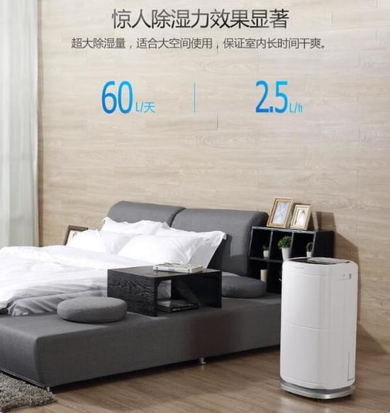 除濕機加濕器的原理是什么，南北差異應該買哪個？