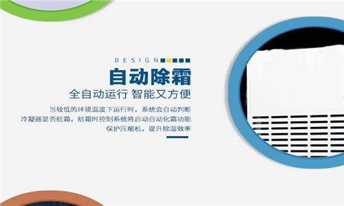 為什么電子廠要用到加濕機？