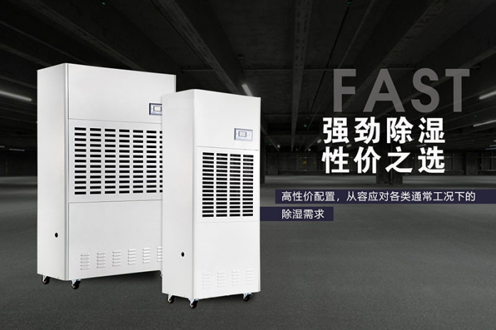 你知道新風除濕機如何控制污染嗎？