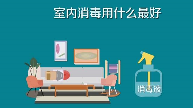 84消毒液專用噴霧器，霧化消毒更省心