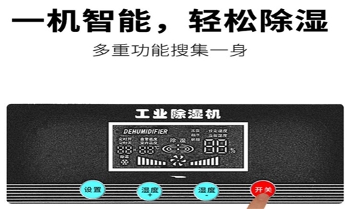 為什么電子制造業應該配備烘干機？