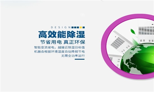 為什么空調不能取代家用除濕器？