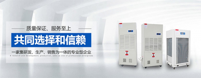 “回南天”這些消防安全不能忽略哦！