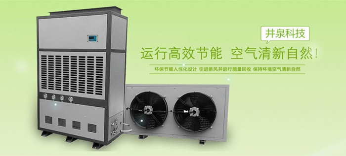 如何有效地控制機房的濕度？
