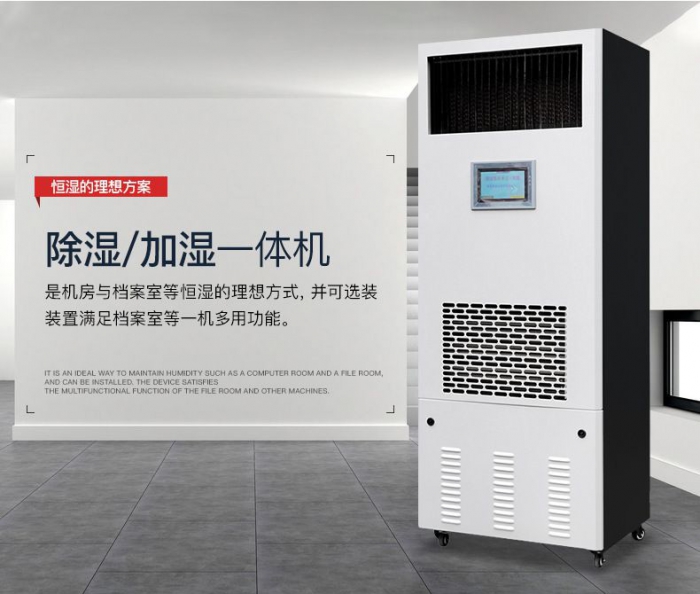 回南天怎么辦？學會這幾招，那就再也不用怕家中潮濕了
