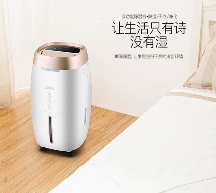 回南天如何保持室內干爽？