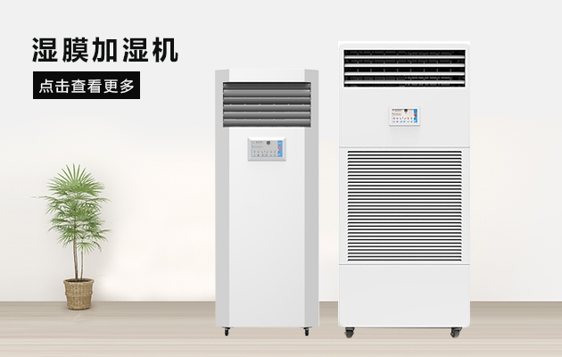 天氣潮濕，環氧地坪該如何施工？