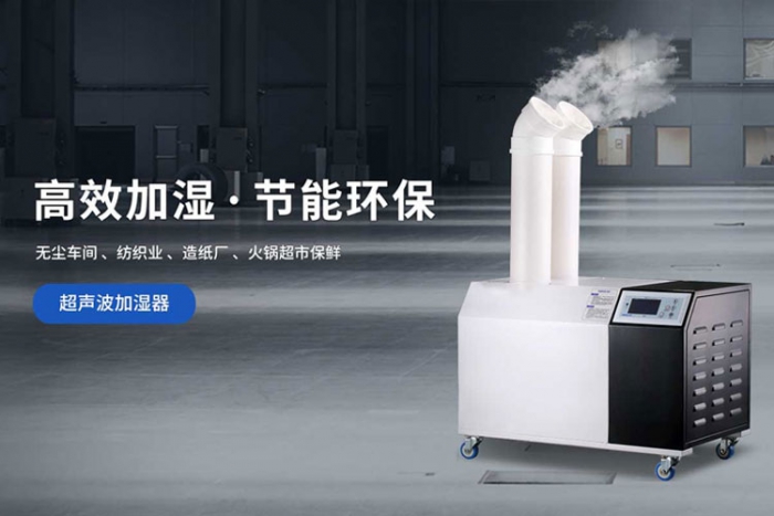 夏季濕氣重？與您談談夏季除濕！