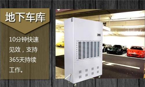 流浪地球已遠離太陽，除濕機拯救潮濕天氣