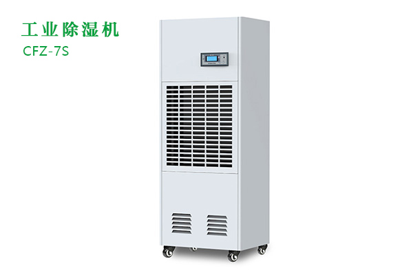 工業除濕機有那些功能？