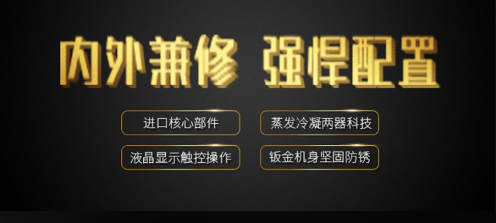 早出晚歸，家中環境潮濕