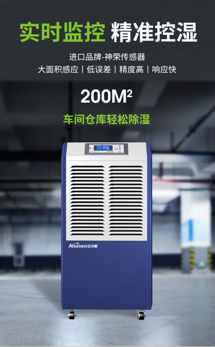 干貨該怎樣保存？