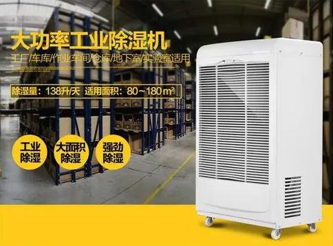 開空調就會犯鼻炎，可能需要新風除濕機