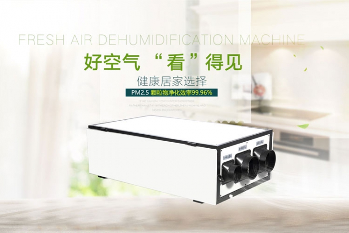 南方連續陰雨，想買臺除濕機，請問大家除濕機怎么選購呢？