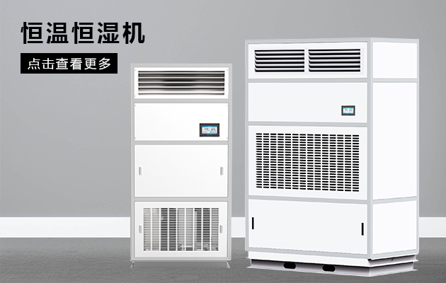 養成良好的除濕機使用習慣，杜絕除濕效果下降