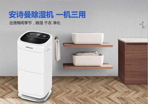 除濕機企業發展之道，除濕機品質是路基石