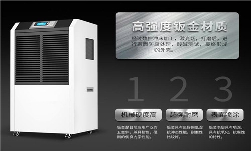 除濕機，南方也能愉快過冬啦!