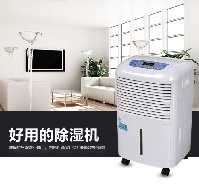 智能除濕機，讓干爽觸手可及