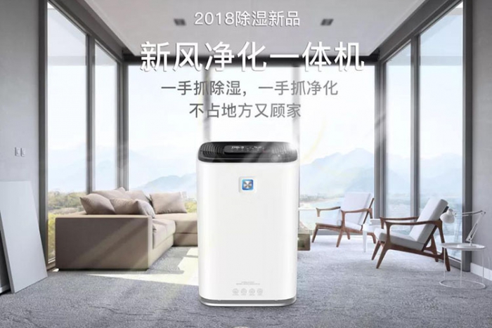 米粉、粉條、粉絲、掛面烘干除濕機