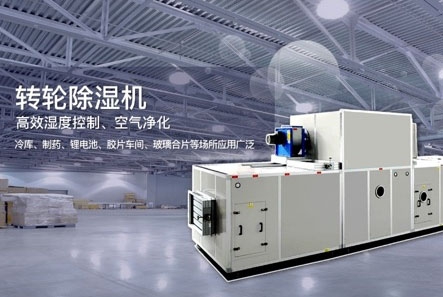 車間噴霧加濕機，大霧量加濕見效快