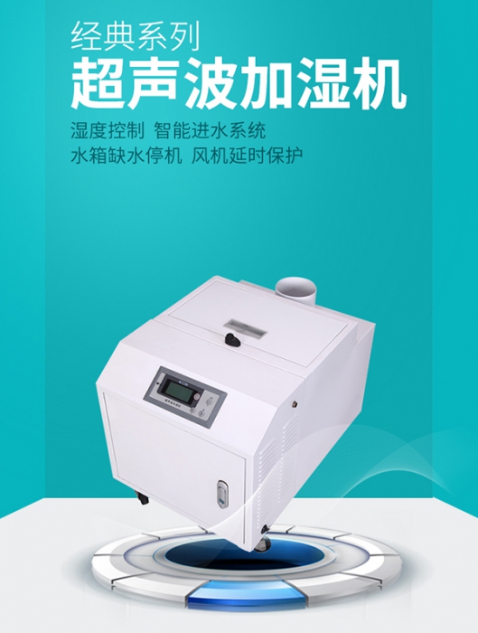 地下室新風除濕一體機，讓地下室“活”起來