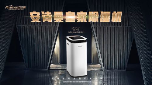 有了好口碑，除濕機企業才有好未來