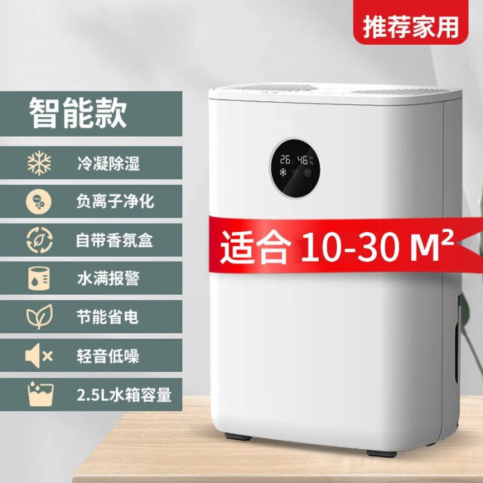 海南買房怎么處理潮濕問題？