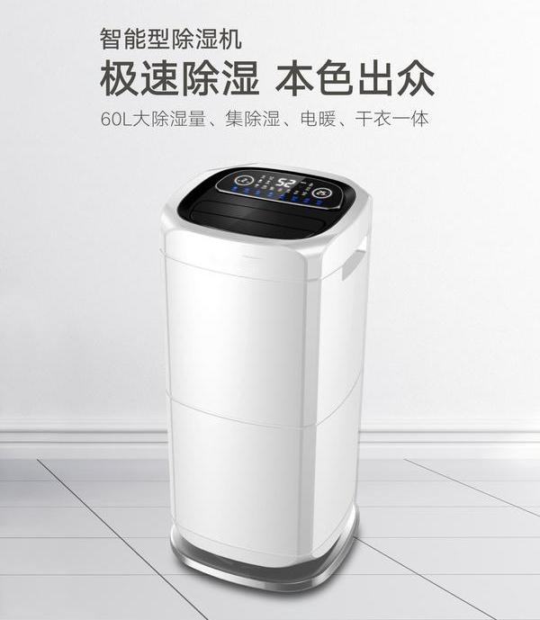 蔬菜保鮮加濕器，讓蔬菜“鮮”為人知