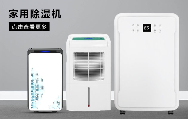 排酸庫加濕器，肉類排酸庫專用加濕設備