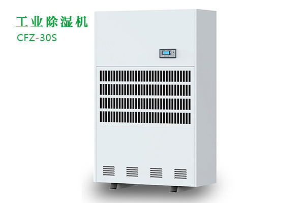 工業除濕機發生代碼故障應該怎么辦？