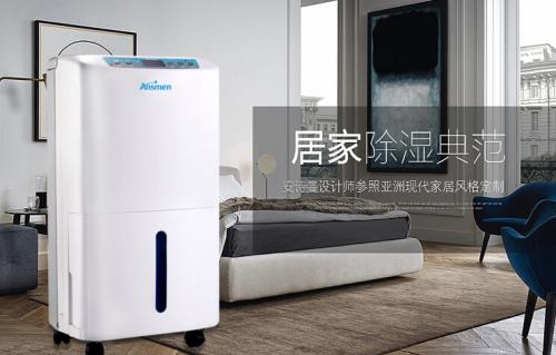 醫藥倉庫除濕機，控制藥品倉庫濕度預防潮濕