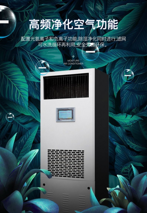 轉輪除濕機多少錢？