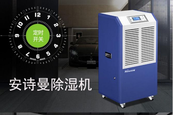 五點讓你了解工業除濕機、轉輪除濕機設備