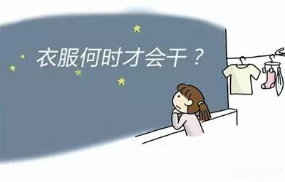 巧妙干衣，家用除濕機還能這樣用