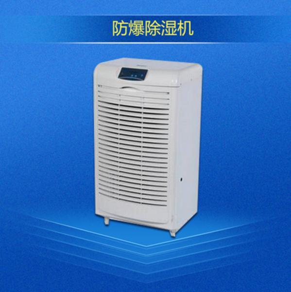 收藏品的濕度如何？能用一下除濕機嗎？