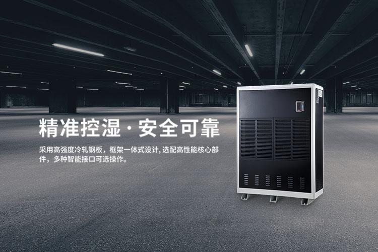 買除濕機要比價格，更要比品質