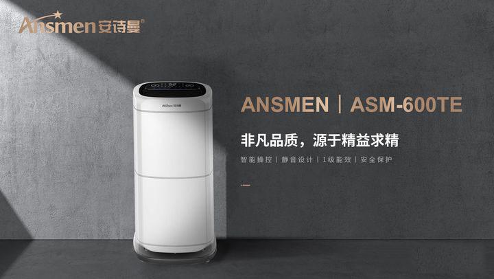 在使用除濕機時應該注意以下事項以及如何選者倉庫除濕機？