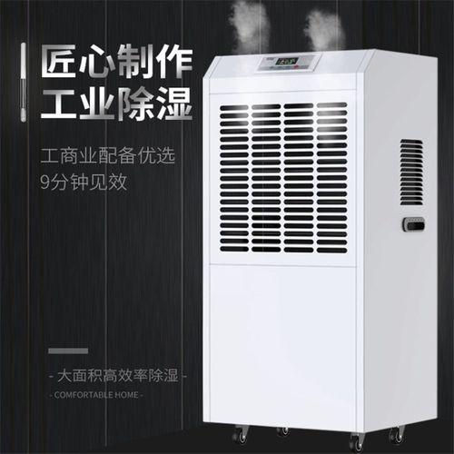 怎樣選購除濕機你知道嗎？ 除濕機的分類介紹