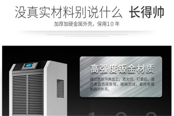 專業知識：地下工程除濕時的相關知識