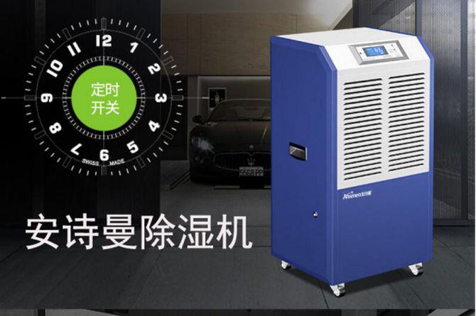 大霧量噴霧消毒機，大空間噴霧消毒快省藥液