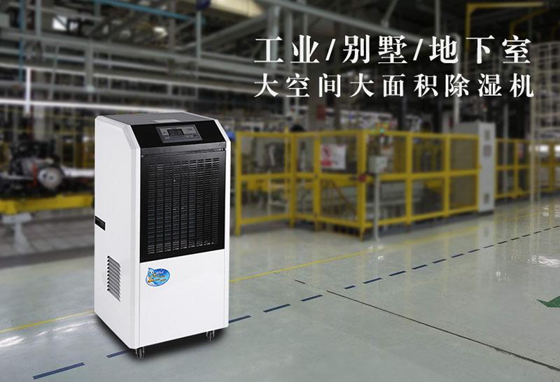 烤煙回潮機，煙葉烤房快速回潮用潮煙機