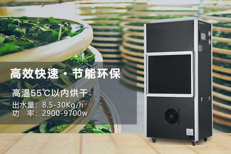 工業加濕機的4種用途