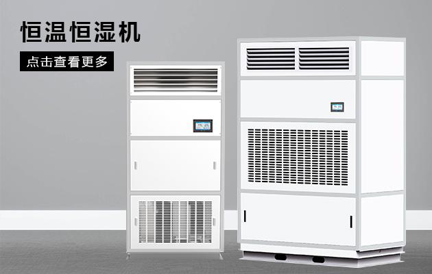 茶葉倉庫如何防潮？