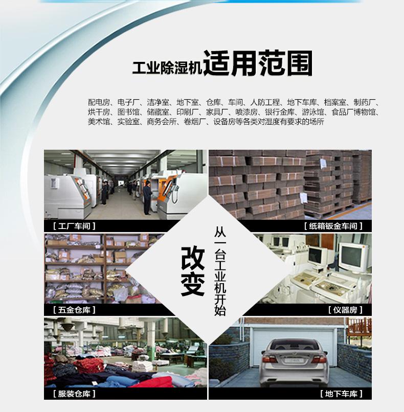 大霧量噴霧消毒機，大空間噴霧消毒快省藥液