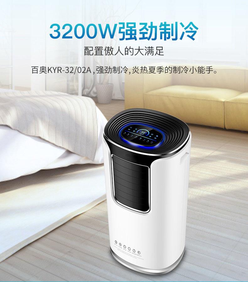 機房除濕機，科學合理的控制機房濕度