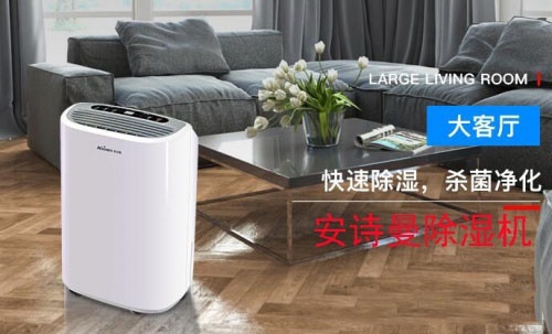 新風除濕機系統是什么,為什么需要安裝新風除濕機？