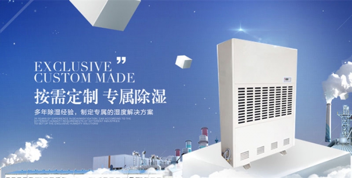 宿舍潮濕怎么辦？防潮小妙招get！