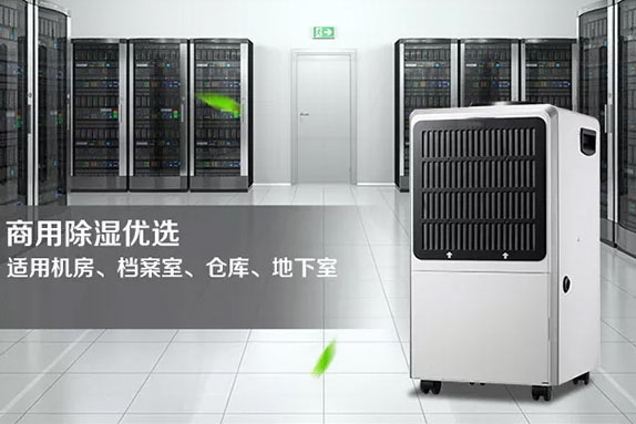 濕氣太重 拉低顏值怎么辦？