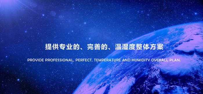 服裝倉庫潮濕怎么除濕？服裝倉庫防潮用除濕機