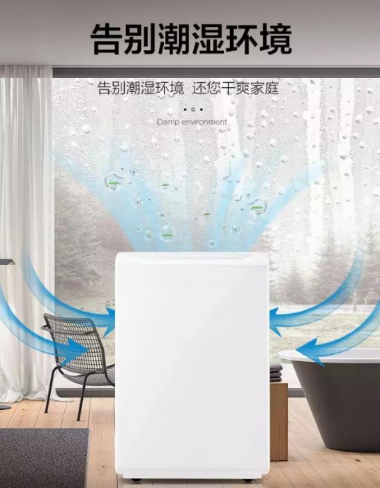 零排放無污染烘干設備，耐高溫型烘干除濕機